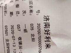 -甜星Star面包生日蛋糕(北坦店)