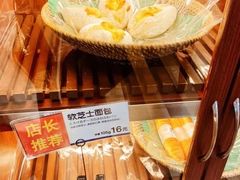 -都恩客(高岛屋百货店)