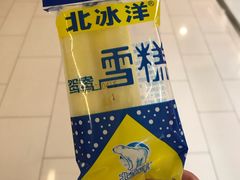 -物美超市(金宝街店)