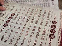 -鼎香润(德胜门内店)