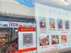 -南门绿玉农贸市场