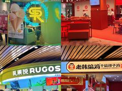 -砂之船奥莱(南京江宁店)