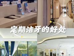-柏乐口腔(南宁总院)
