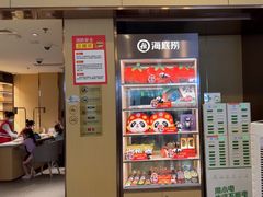 -海底捞火锅(如皋吾悦广场店)