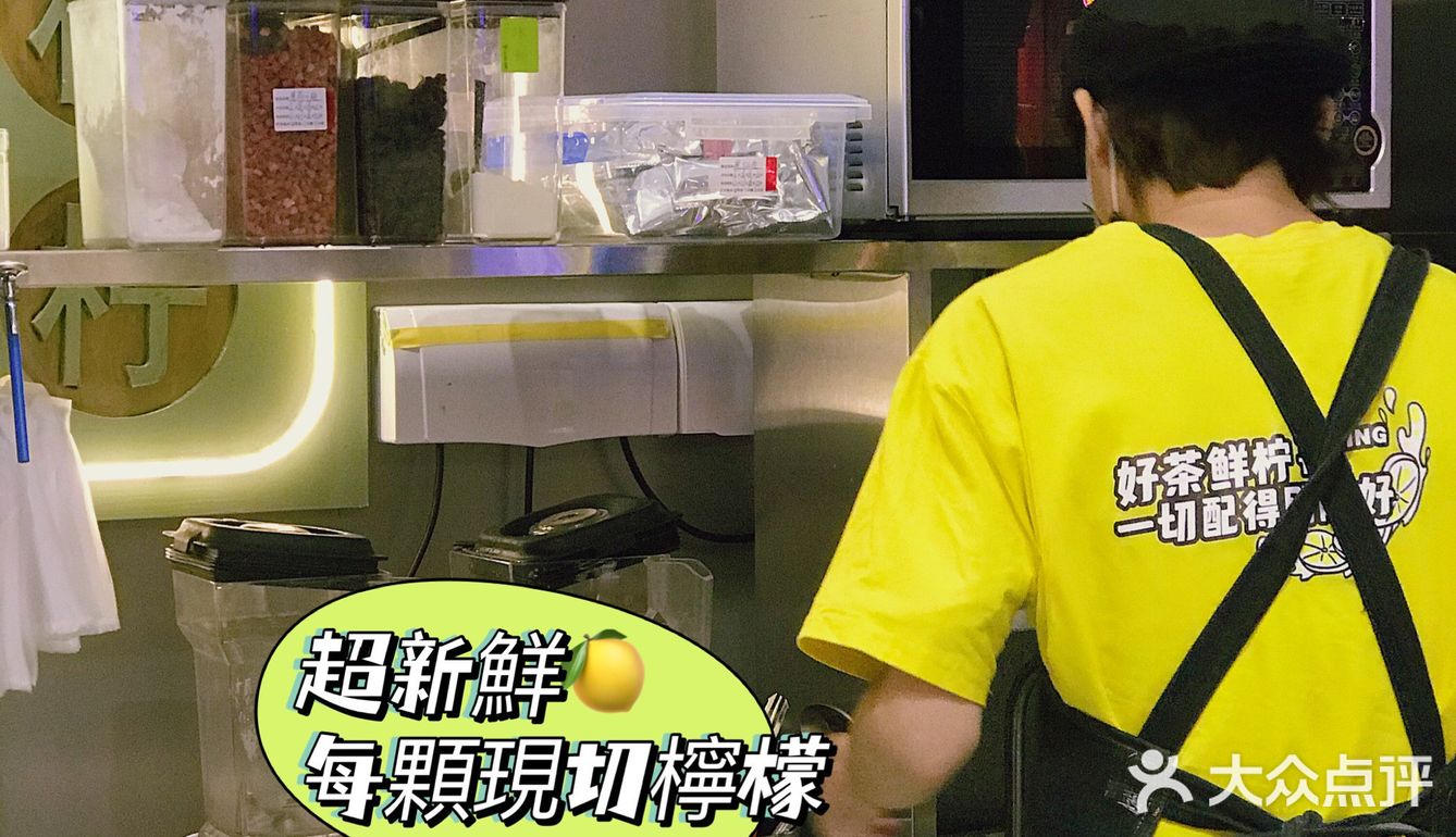 TANING盛夏新装 ——🥒爆绿青瓜柠檬茶