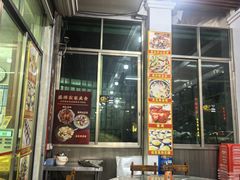 -盛得农家美食·无花果浸鸡·古法烧鸡·竹筒饭(白水寨森林海店)