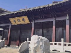 -香积寺