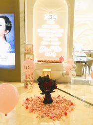 -I Do(镇江苏宁广场店)