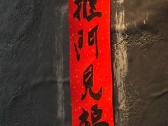 -青桃餐厅