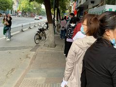 -芳婆糕团店(王府大街店)