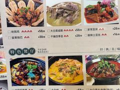 -好妹酸菜鱼馆(龙江店)