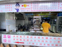 -百花传统甜品店(原址店)