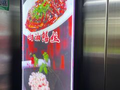 -新长岭大酒店酒楼