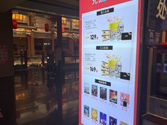 -华谊兄弟影院(IMAX洋桥店)