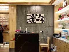 -清水日本料理铁板烧(学府路店)