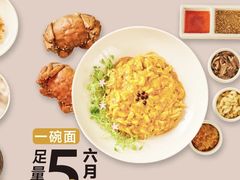 -苏小柳点心·手作小笼包(新街口分院店)