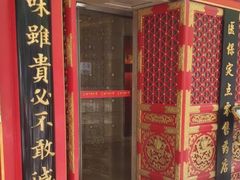 -北京同仁堂(四川中路店)