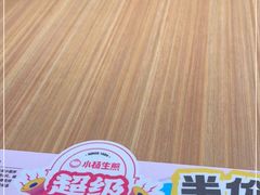 -小杨生煎(黄河路店)