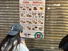-珍妮曲奇聪明小熊(上环店)