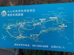 -漳州滨海火山岛自然生态风景区