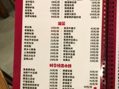 -砂锅李(九江路店)