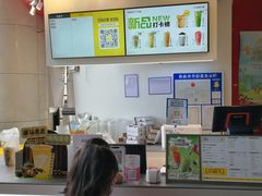 -7分甜(苏州园区科文中心店)