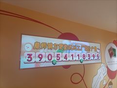 -康师傅味来馆