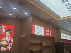 -食米家拌饭(梅溪新天地店)