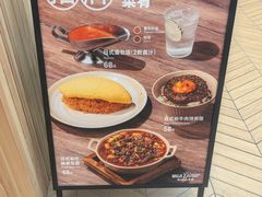 -无印良品餐堂 MUJI Diner(成都太古里店)