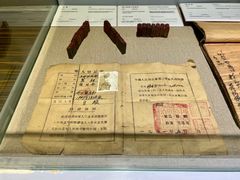 -三五九旅屯垦纪念馆