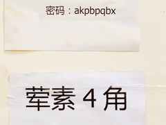 -怪老头甜不辣(抚琴小区店)