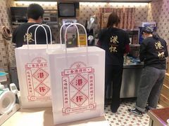 -港怀·香港地道小吃茶饮(京基100店)