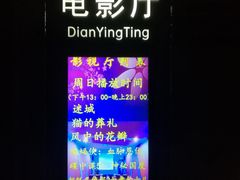 -纽斯桑拿会所(天山店)