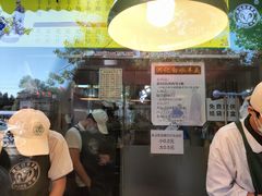-洪记白水羊头(天坛店)