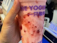 -一只酸奶牛(时代天街A馆店)