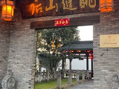 -健眺小海鲜(临海后山店)