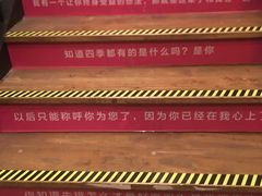 -胡桃里音乐酒馆(四道口店)