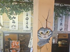 -猫岛主趣味餐厅(鼓浪屿店)