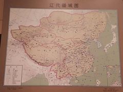 -齐齐哈尔市博物馆