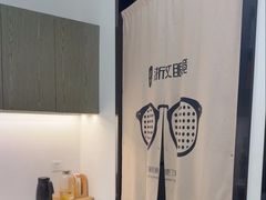 -浙文眼镜(清江西路店)