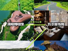 -紫藤园·天目湖大鱼头(南山竹海店)