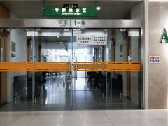 -复旦大学附属华山医院(总院)