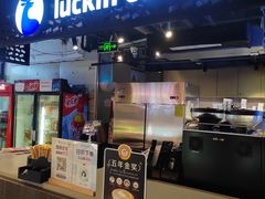 -瑞幸咖啡(东直门枢纽店)