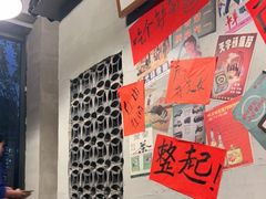 -方铲铲·成都板凳面(滨江银泰店)