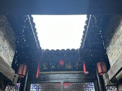 -羊楼洞