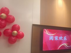 -泓历皇朝酒店(东亭店)