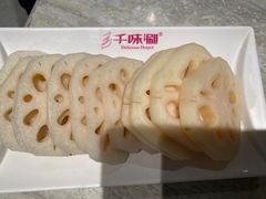 -千味涮·健康火锅(会展连城新天地店)