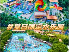 -盈香心动乐园