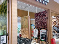 -七鲜超市(瑞虹天地太阳宫店)