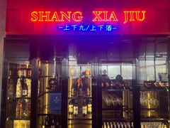 -栢里酒店(广州上下九步行街店)